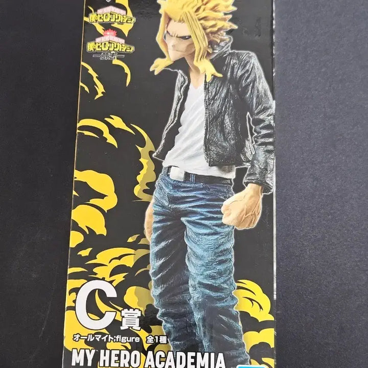 [BUNJANG] All Might C-Prize Figure / 나히아 올마이트 C상 피규어