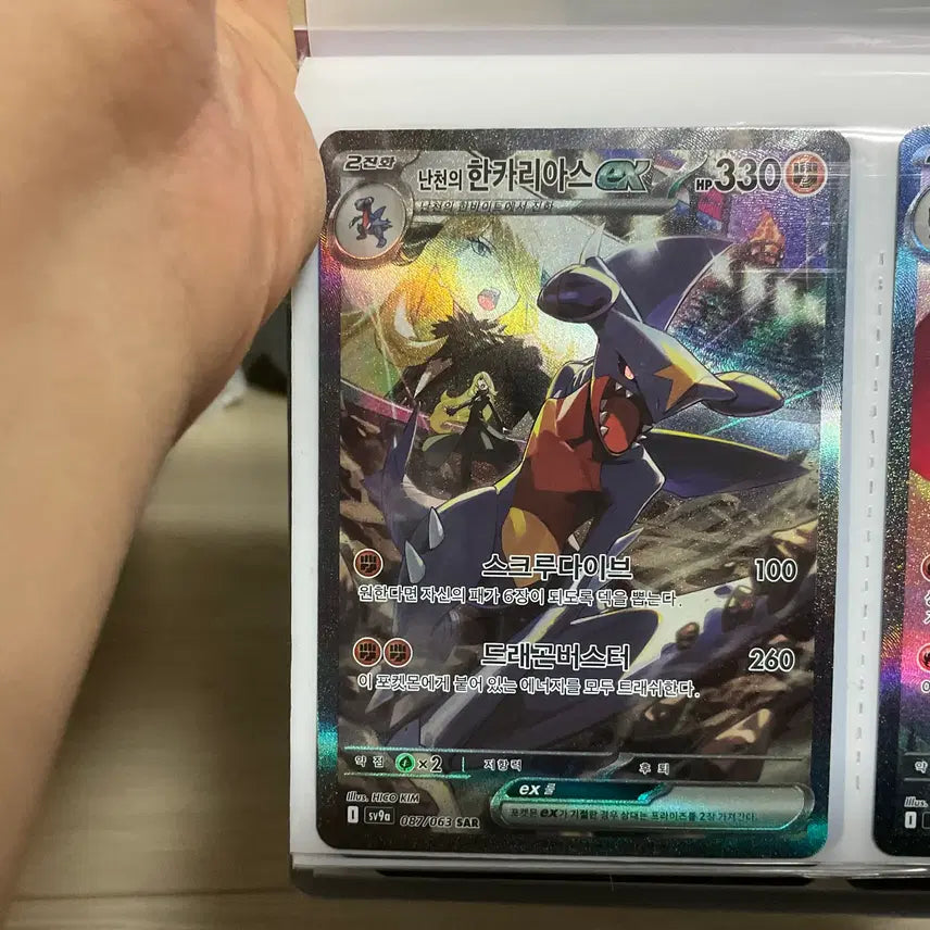 [BUNJANG] Pokémon Card Juniper&