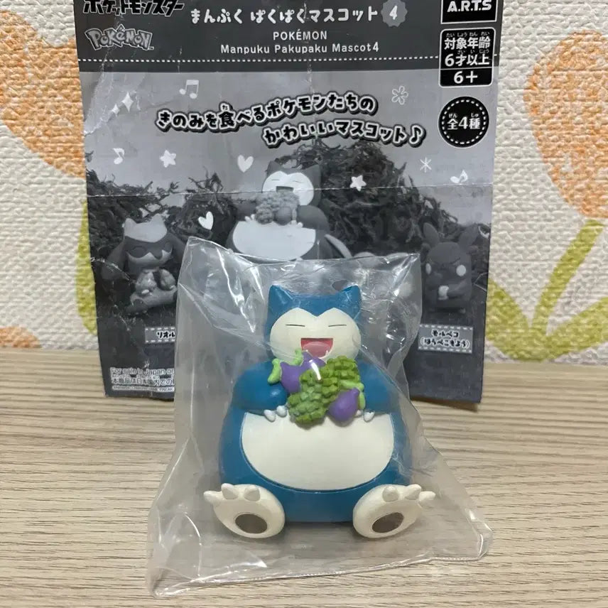 [BUNJANG] Pokemon Snorlax Yum Yum Mascot Vol. 4 / 포켓몬스터 냠냠 마스코트 4탄 잠만보
