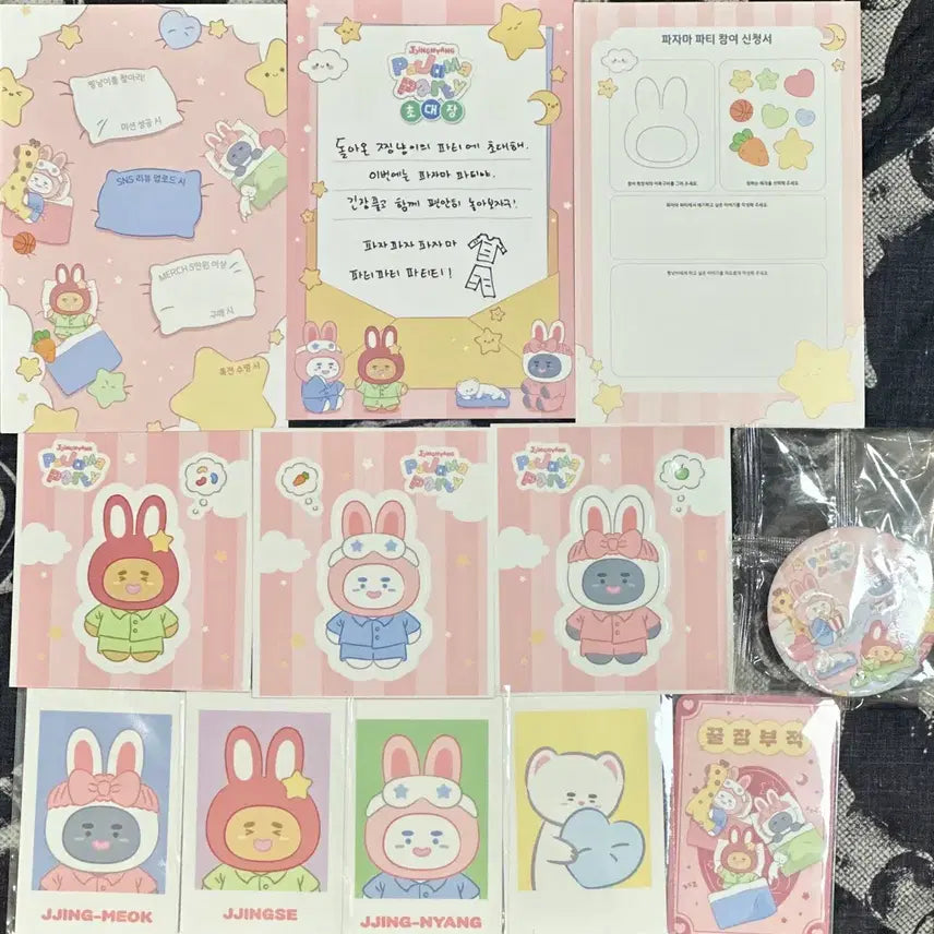[BUNJANG] SHINee Onew Pajama Party Popup POB Bundle (Sticker, Mirror, Postcard, Photocard, Charm, etc.) / 샤이니 온유 찡냥이 파자마파티 팝업 특전 일괄(스티커 거울 엽서 포카 부적 등)