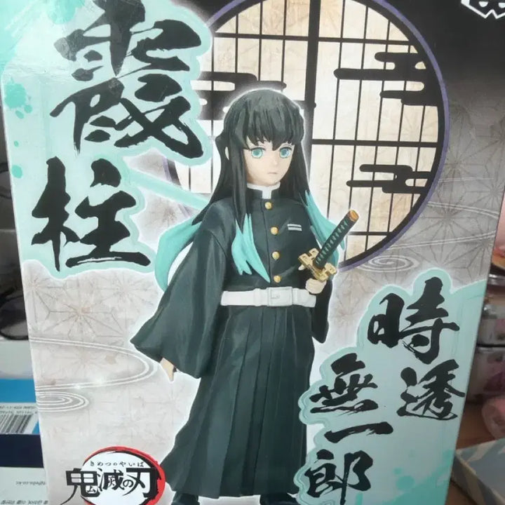 [BUNJANG] Demon Slayer Muichiro Tokito Figure / 귀멸의칼날 무이치로 피규어 반다인피규어