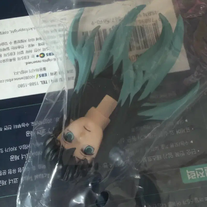 [BUNJANG] Demon Slayer Muichiro Tokito Figure / 귀멸의칼날 무이치로 피규어 반다인피규어
