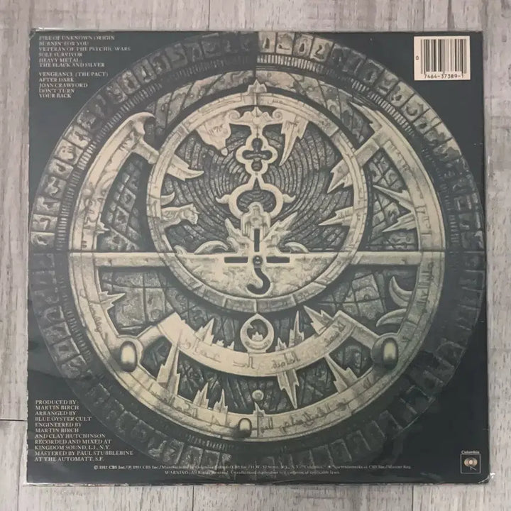[BUNJANG] Blue Öyster Cult Fire of Unknown Origin LP / Blue oyster clut lp (락 / 메탈 lp)
