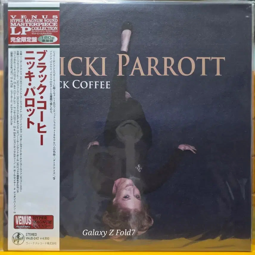 [BUNJANG] Venus Niki Parrot Black Coffee LP (Sealed) / BA-836. 미개봉. Venus. 니키 패럿. Black Coffee. LP