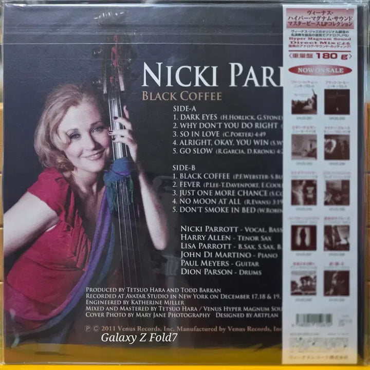 [BUNJANG] Venus Niki Parrot Black Coffee LP (Sealed) / BA-836. 미개봉. Venus. 니키 패럿. Black Coffee. LP