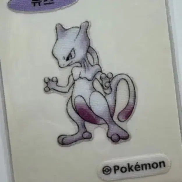 [BUNJANG] Mewtwo Sticker / 뮤츠 띠부씰