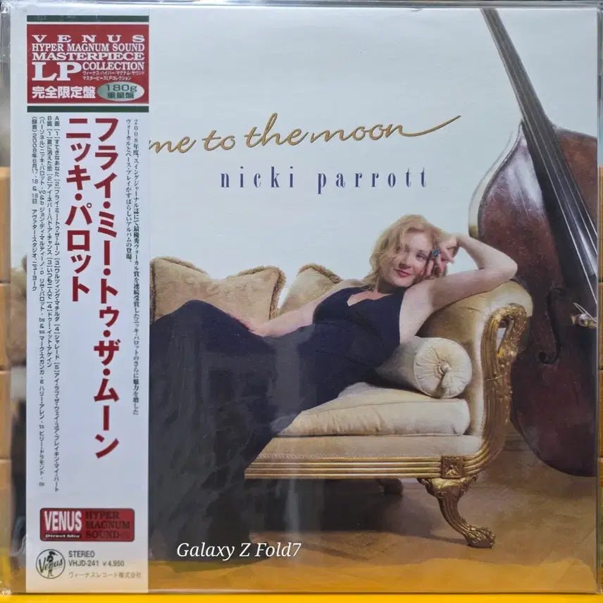 [BUNJANG] Venus Niki Parrot Fly Me to the Moon LP (BA-837) / BA-837. 미개봉. Venus. 니키 패럿. Fiy me to the Moon. LP 음반.