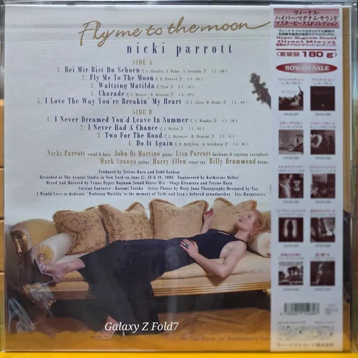 [BUNJANG] Venus Niki Parrot Fly Me to the Moon LP (BA-837) / BA-837. 미개봉. Venus. 니키 패럿. Fiy me to the Moon. LP 음반.