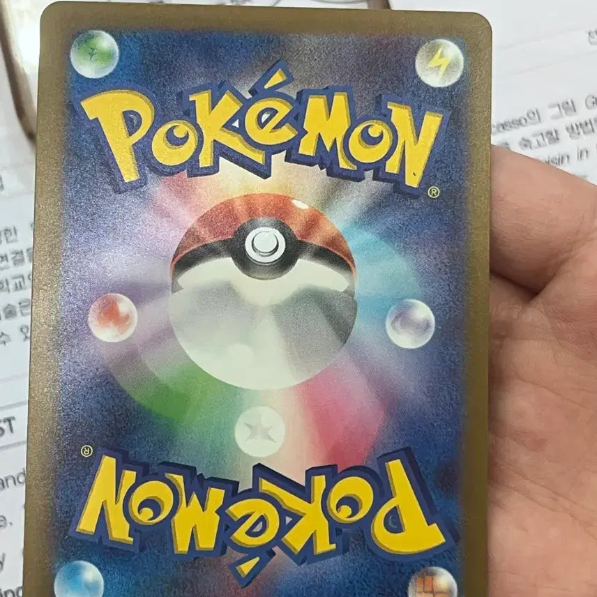 [BUNJANG] Pokemon Card Japanese Wailmer m5 014/081 C / 포켓몬카드 일본판 고래왕자 m5 014/081 c