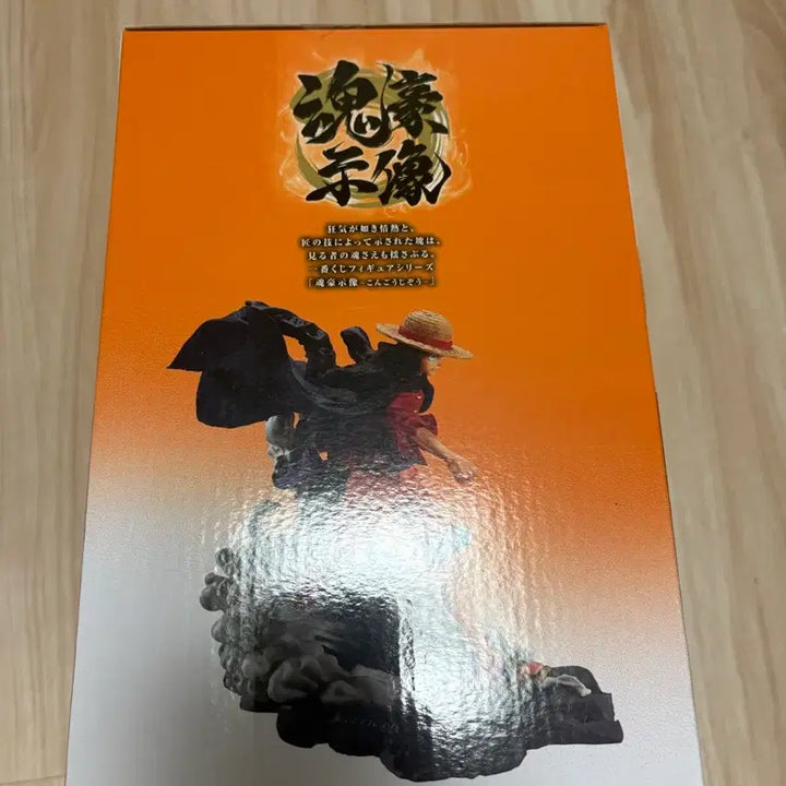 [BUNJANG] One Piece Luffy A Prize Figure (Sealed) / 택포 4) 미개봉 원피스 루피 A상