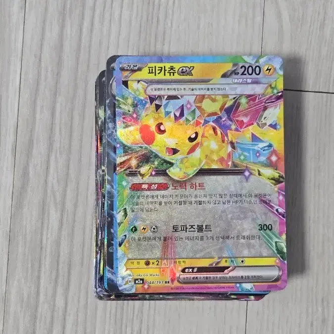 [BUNJANG] Pokemon Card RR Bundle Set / 포켓몬카드 RR