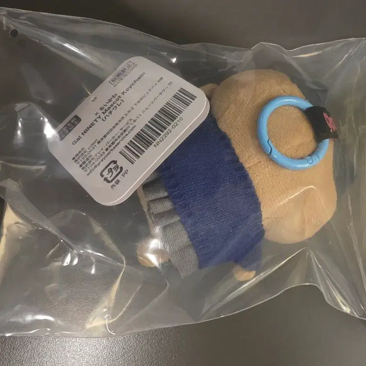 [BUNJANG] Chiikawa Hachiware Gyaru 9090 Item / 갸루 하치와레 9090 치이카와
