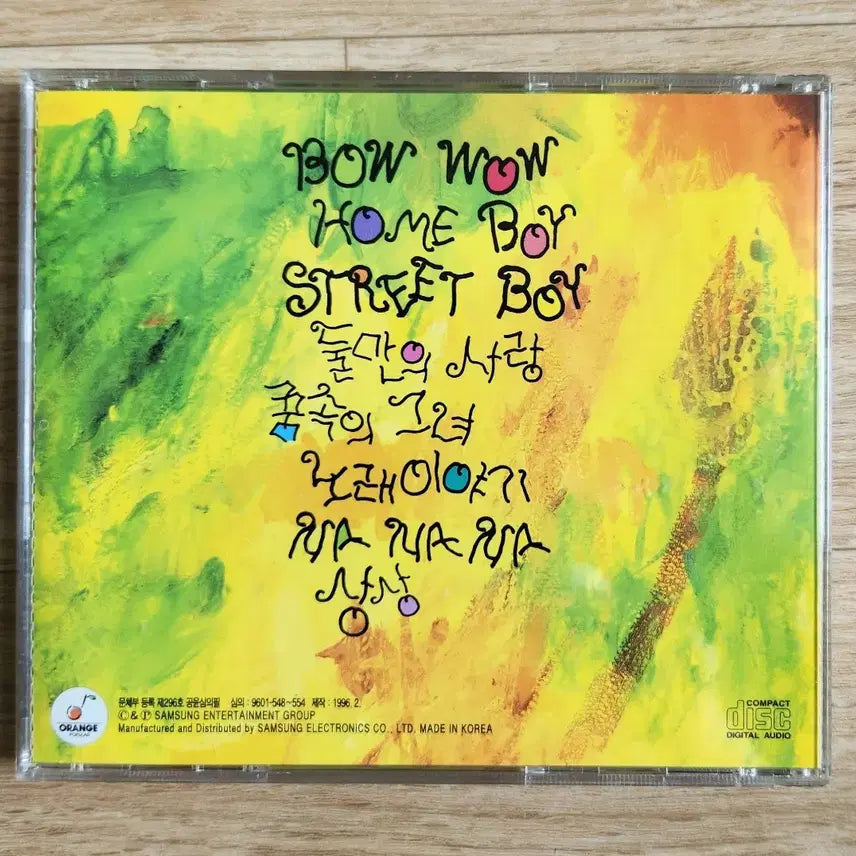 [BUNJANG] I DOL Bow Bow Album / I DOL  아이돌 Bow bow