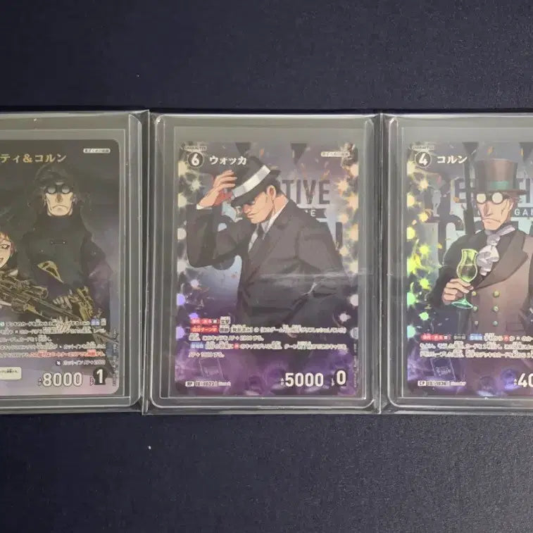 [BUNJANG] Case Closed Black Organization Bundle Set TCG / 코난 tcg 검은조직 일괄