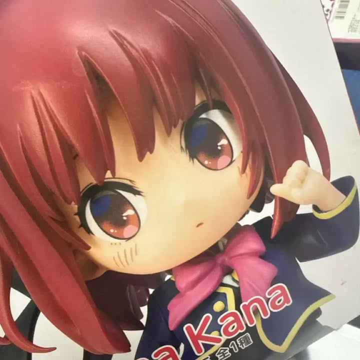 [BUNJANG] Arima Kana Figure / 아리마 카나 피규어