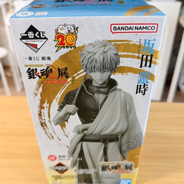 [BUNJANG] Gintama Gintoki Figure Last One Prize 20th Anniversary Limited Edition / 택포15 미개봉 은혼 제일복권 20주년 2탄 라스트원 긴토키 피규어