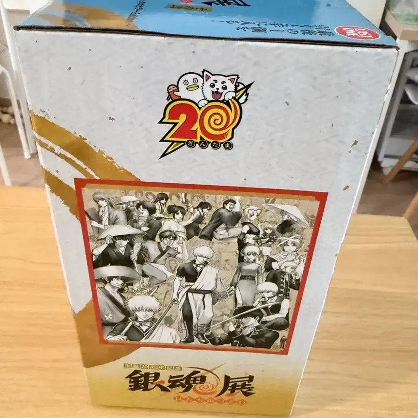 [BUNJANG] Gintama Gintoki Figure Last One Prize 20th Anniversary Limited Edition / 택포15 미개봉 은혼 제일복권 20주년 2탄 라스트원 긴토키 피규어