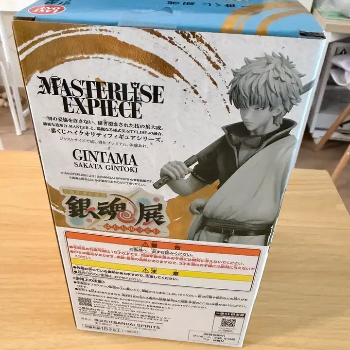 [BUNJANG] Gintama Gintoki Figure Last One Prize 20th Anniversary Limited Edition / 택포15 미개봉 은혼 제일복권 20주년 2탄 라스트원 긴토키 피규어