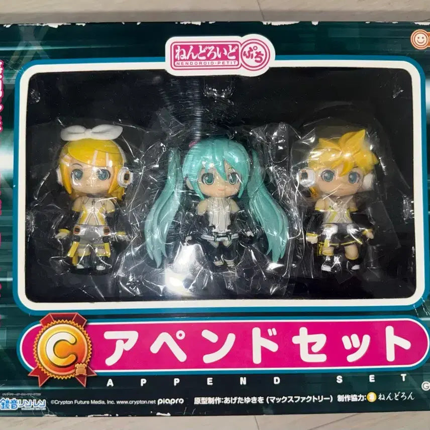 [BUNJANG] Vocaloid Miku Append Nendoroid Puchi C Prize Figure Set (Sealed) / 미개봉)보컬로이드 미쿠 어펜드 C상