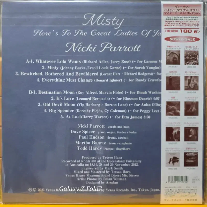 [BUNJANG] Venus Nikki Parrot Misty LP (Sealed) / BA-839. 미개봉. Venus. 니키 패럿. Misty. LP