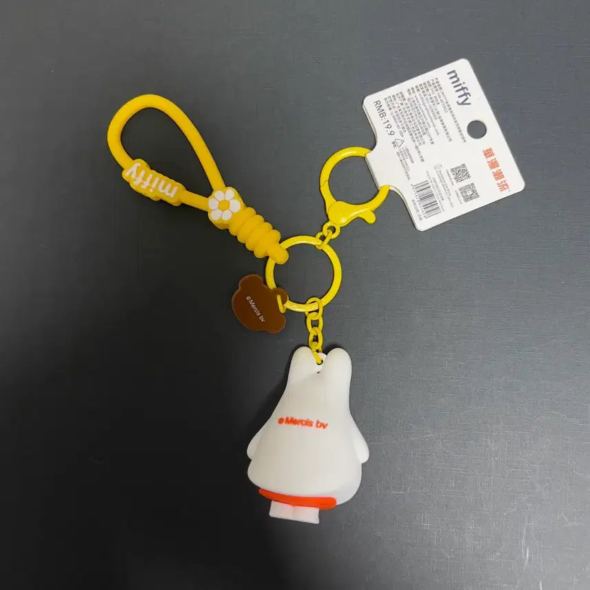 [BUNJANG] Genuine Ghost Miffy Miffy Dreamland Figure Keychain / 정품 유령 미피 / 미피 꿈나라 피규어 키링