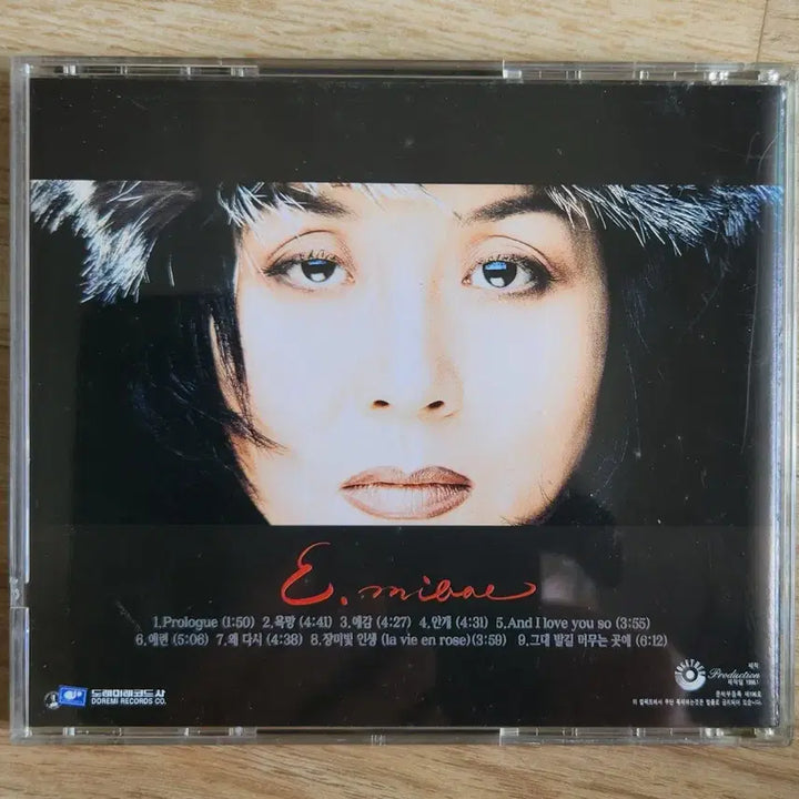 [BUNJANG] Lee Mi-bae 7th Album CD / 이미배 7집 CD