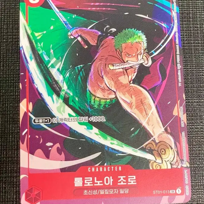 [BUNJANG] One Piece Card Roronoa Zoro Hwatu Promo / 원피스 카드 롤로노아 조로 Hwatu 프로모
