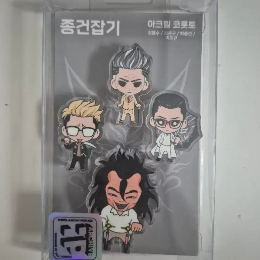 [BUNJANG] Lookism Joonggeon Japgi Acrylic Corotto (Sealed) / 최저가, 미개봉 )) 외지주 종건잡기 아크릴 코롯토