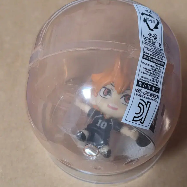 [BUNJANG] Haikyuu!! Hinata Shoyo Karasuno High School Keychain Gacha Figure / 하이큐 히나타 쇼요 카라스노 고등학교 키링 가챠 피규어