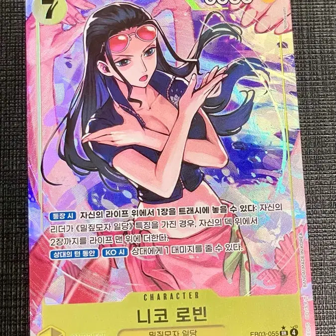 [BUNJANG] One Piece Card Nico Robin Super Rare Parallel / 원피스 카드 니코 로빈 슈레 페러렐