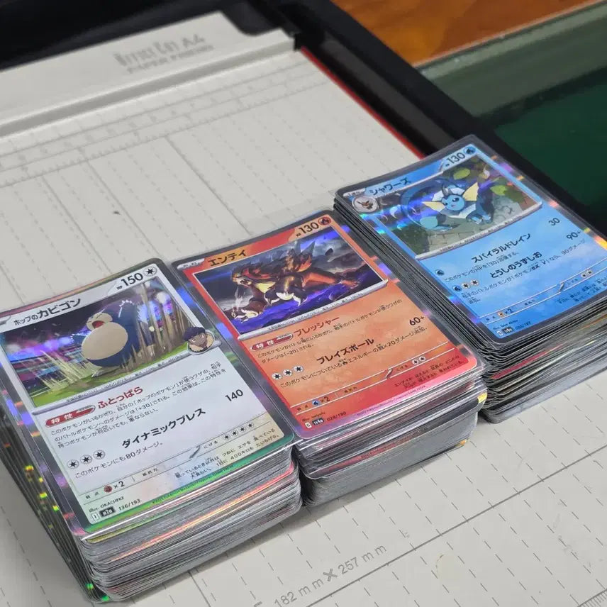 [BUNJANG] Pokemon Japanese R-Grade Cards Bundle (Approx. 350) / 일판 R카드 약 350장 일괄