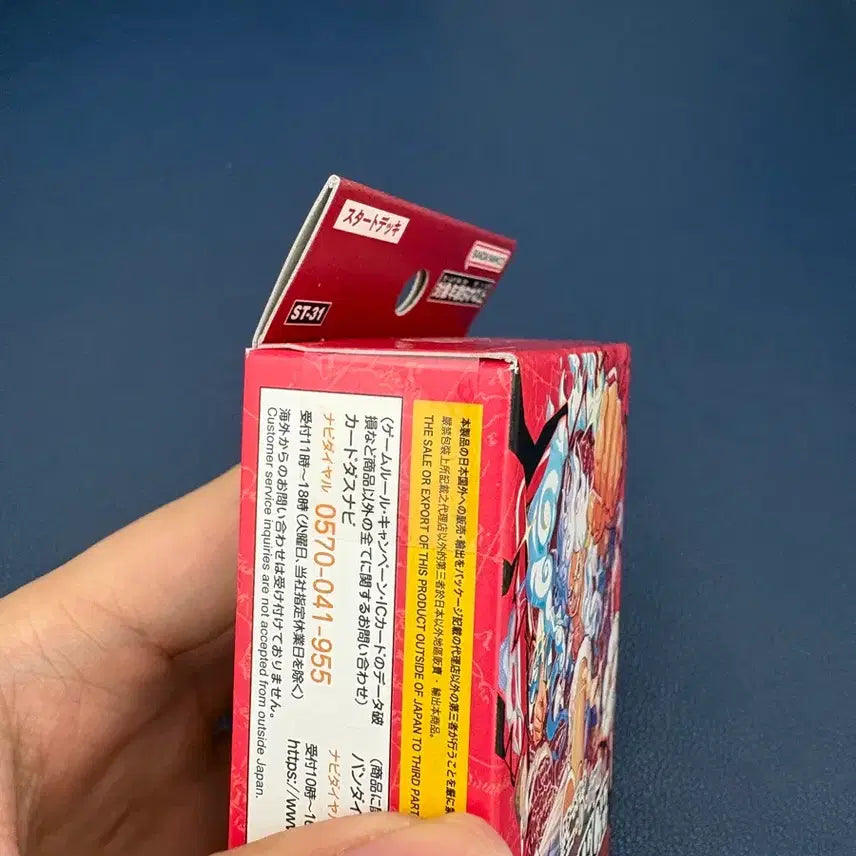 [BUNJANG] One Piece Card Game Start Deck 31st Edition (Japanese Version) Unsealed / (일판) 원피스 카드 스타트덱 31탄 미개봉