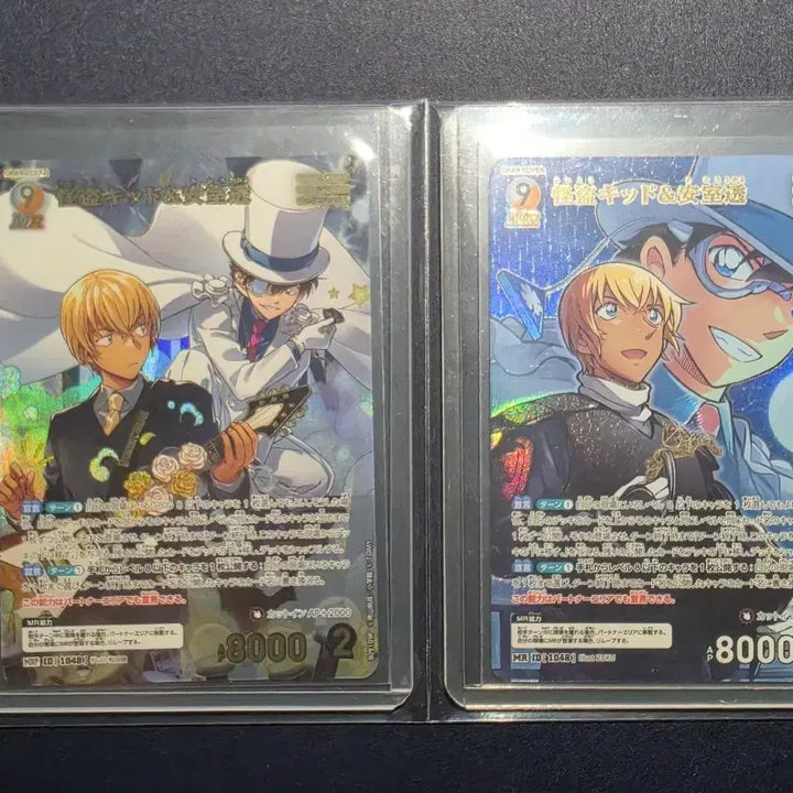 [BUNJANG] Detective Conan TCG Amuro &amp; Kaito Kid Bundle Set / 코난 tcg 아무로,괴도키드 일괄