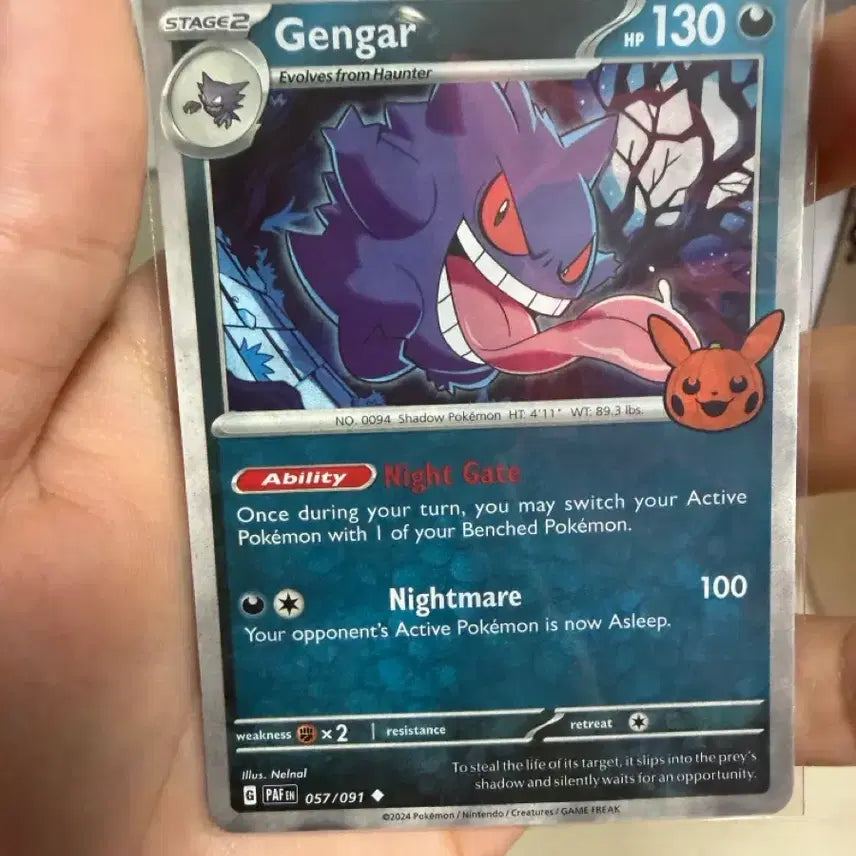 [BUNJANG] Pokemon Card 2024 Halloween Phantom Error Card / 포켓몬카드 2024 할로윈 팬텀 오류카드 팝니다