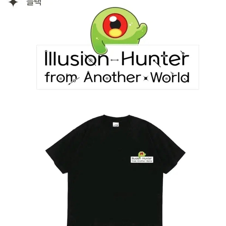 [BUNJANG] Lee Chakheon Simple Logo T-Shirt XL Black (Sealed) / [미개봉] 이착헌 원가 이하 심플로고 티셔츠 XL 사이즈 블랙 레밍 이세계 착각 헌터