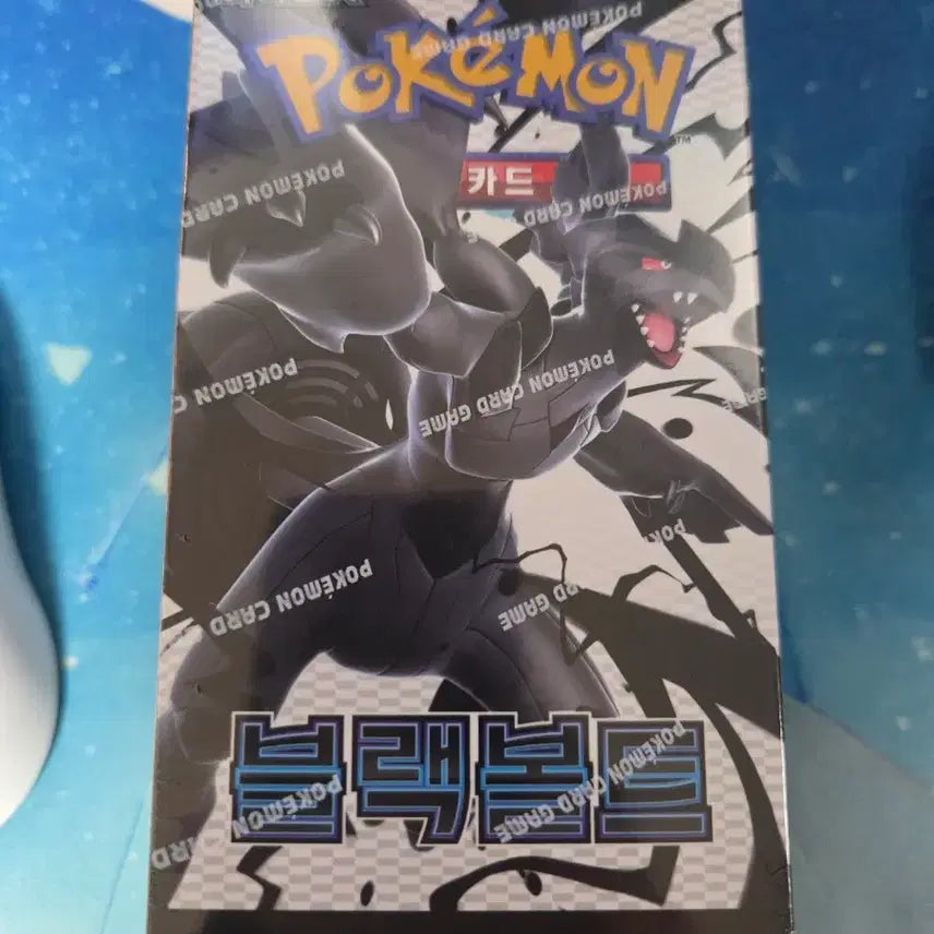 [BUNJANG] Pokemon Trading Card Game Black Kyurem 1 Box (Shrink-wrapped) / 포켓몬스터 카드 블랙볼트 1박스 슈링크0
