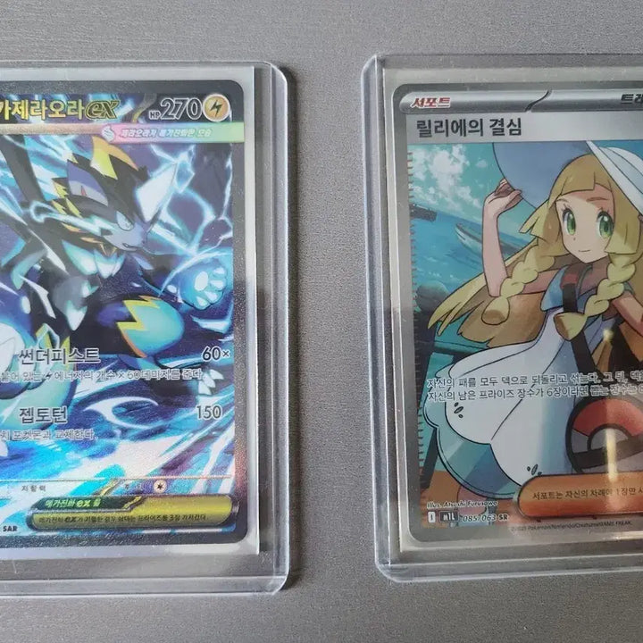 [BUNJANG] Pokemon Card Mega Zeraora EX &amp; Lillie&