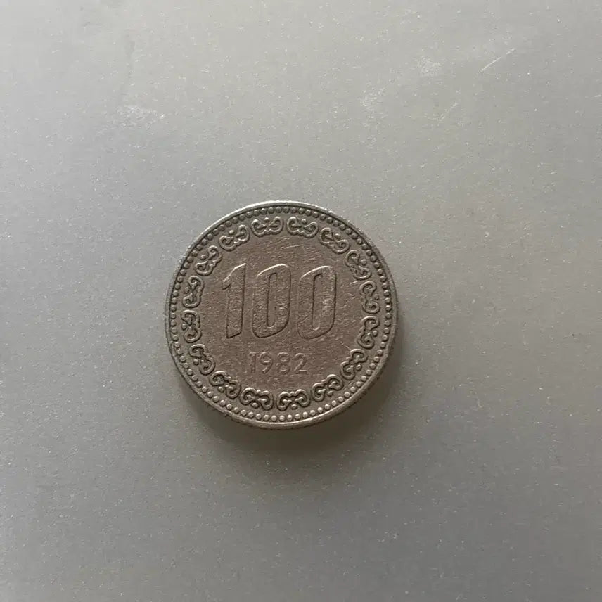 [BUNJANG] 1982 100 Won Coin / 1982년 100원