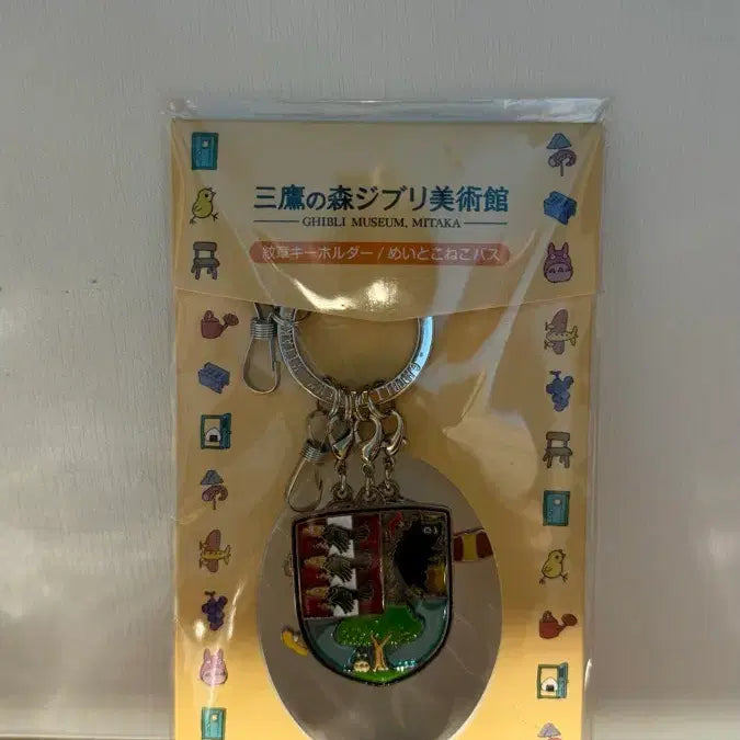[BUNJANG] Ghibli Mitaka Museum Charm / 지브리 미타카 미술관 키링