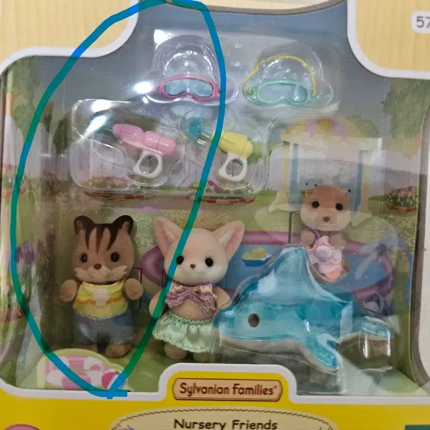 [BUNJANG] Sylvanian Families Squirrel&