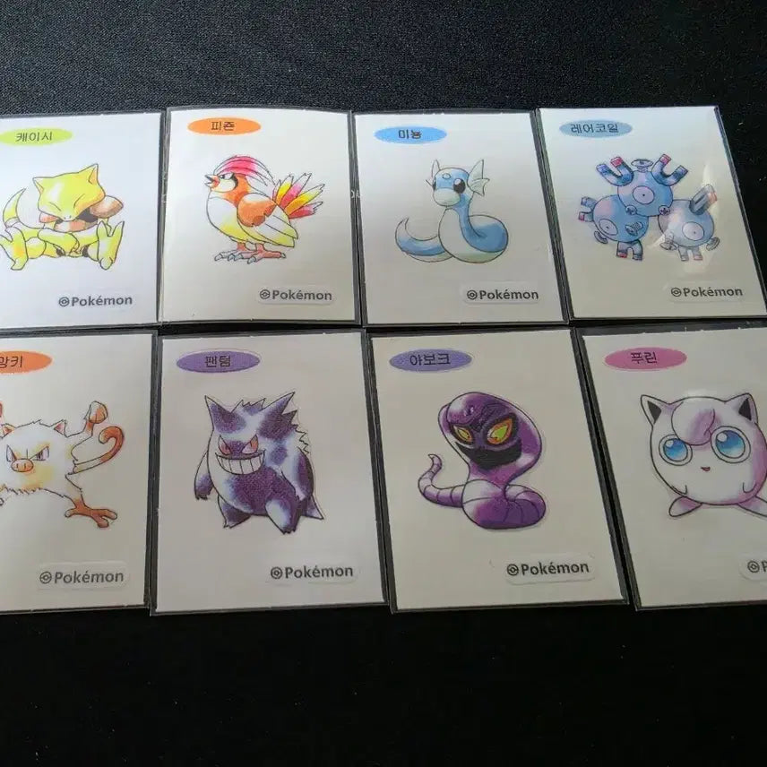 [BUNJANG] Pokemon Artwork 30th Anniversary Bundle Set / 포켓몬 아트웍 띠부씰 30주년 일괄