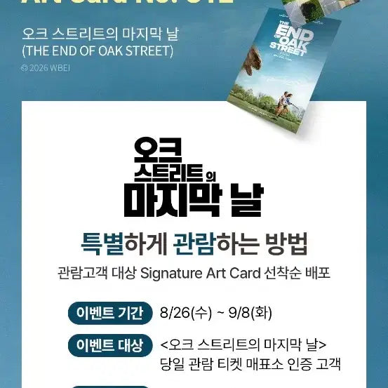 [BUNJANG] Oak Street&