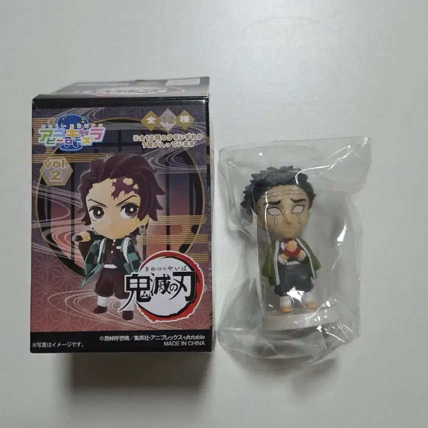 [BUNJANG] Demon Slayer Gyomei Himejima Character Figure / 귀칼 애니캬라 히메지마 교메이