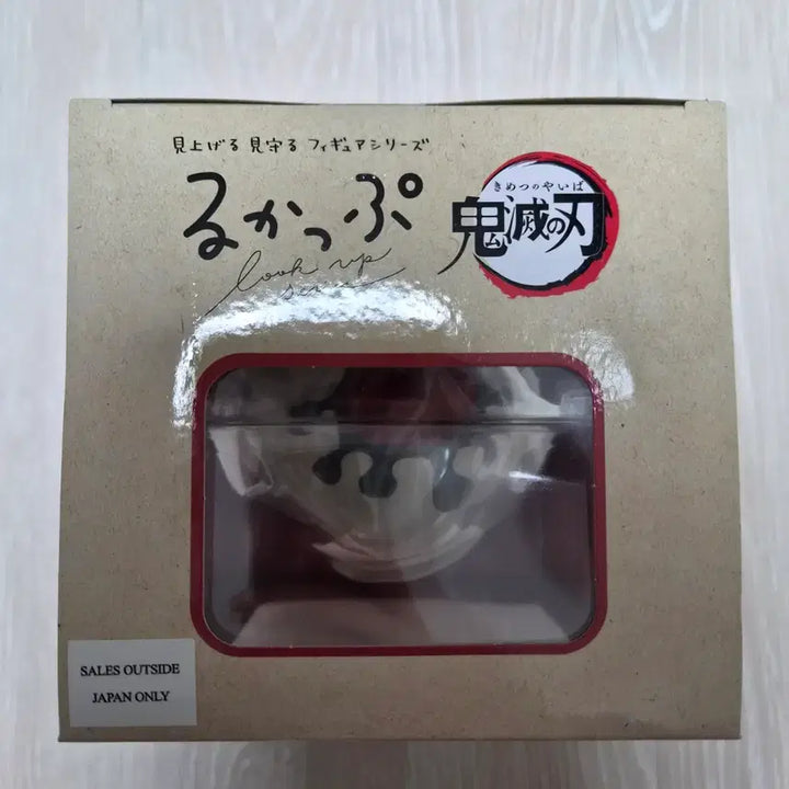 [BUNJANG] Megahouse Douma Look Up Figure (Sealed) / 도우마 룩업 새상품 - 시노부 태엽 피규어 서비스