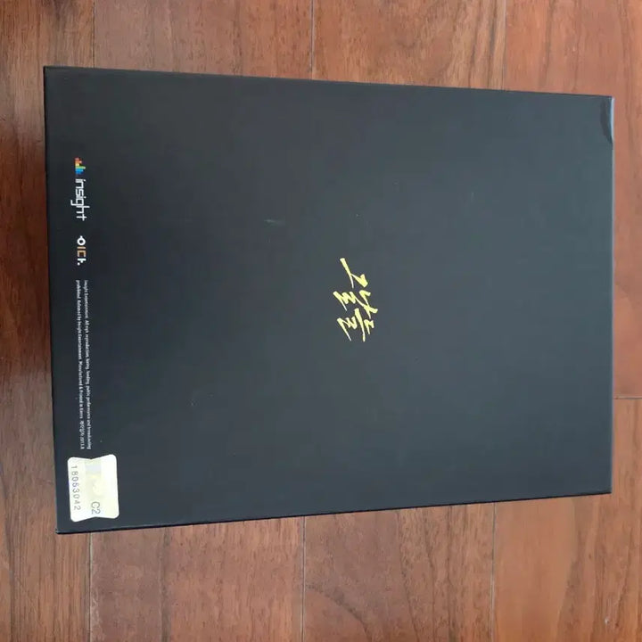 [BUNJANG] The Days Musical 2013 Live Album CD / 뮤지컬 그날들 2013년 실황앨범