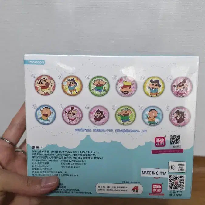 [BUNJANG] Crayon Shin-chan 12 Types Random Can Badge Set / 짱구는못말려 짱구 12종 랜덤 캔뱃지
