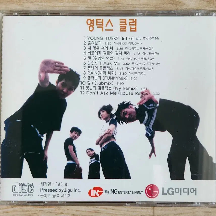 [BUNJANG] Young Turks Club 1st Album CD / 영턱스 클럽 1집-정 CD영턱스 클럽 (Young Turks Club)