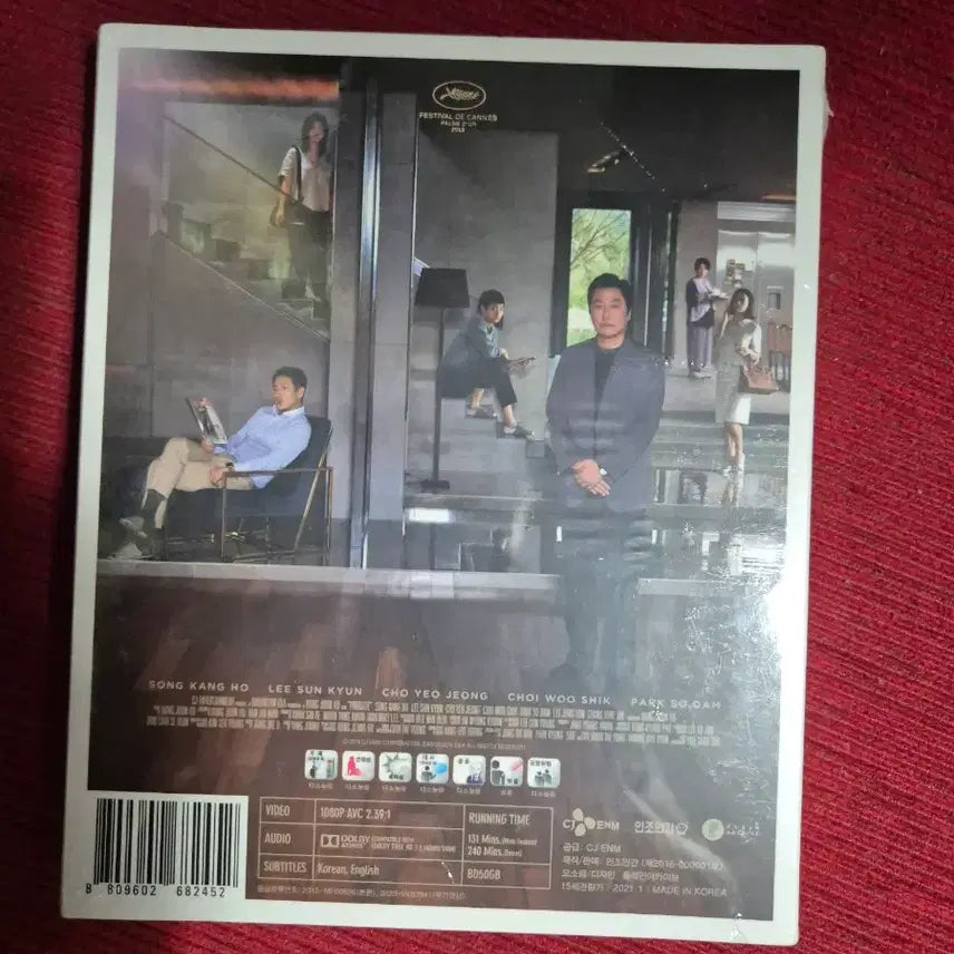 [BUNJANG] Parasite Blu-ray Digipak Limited Edition (Unsealed) / 기생충 블루레이 디지펙 한정판 미개봉품