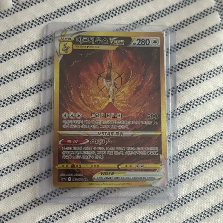 [BUNJANG] Arceus VSTAR UR Card / 아르세우스 VSTAR ur카드