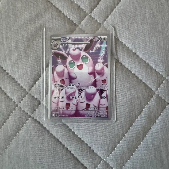 [BUNJANG] Pokemon Card Inferno X Purin AR 091/080 Korean Version / 포켓몬카드 인페르노X 푸크린 AR 091/080 한글판